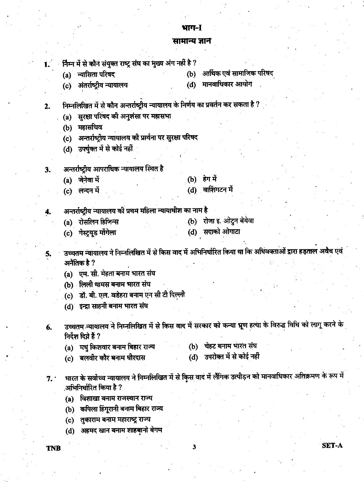 Uttarakhand Judicial Service Civil Judge (Junior Division) Exam-2008 -  Pre Examination - Page 3