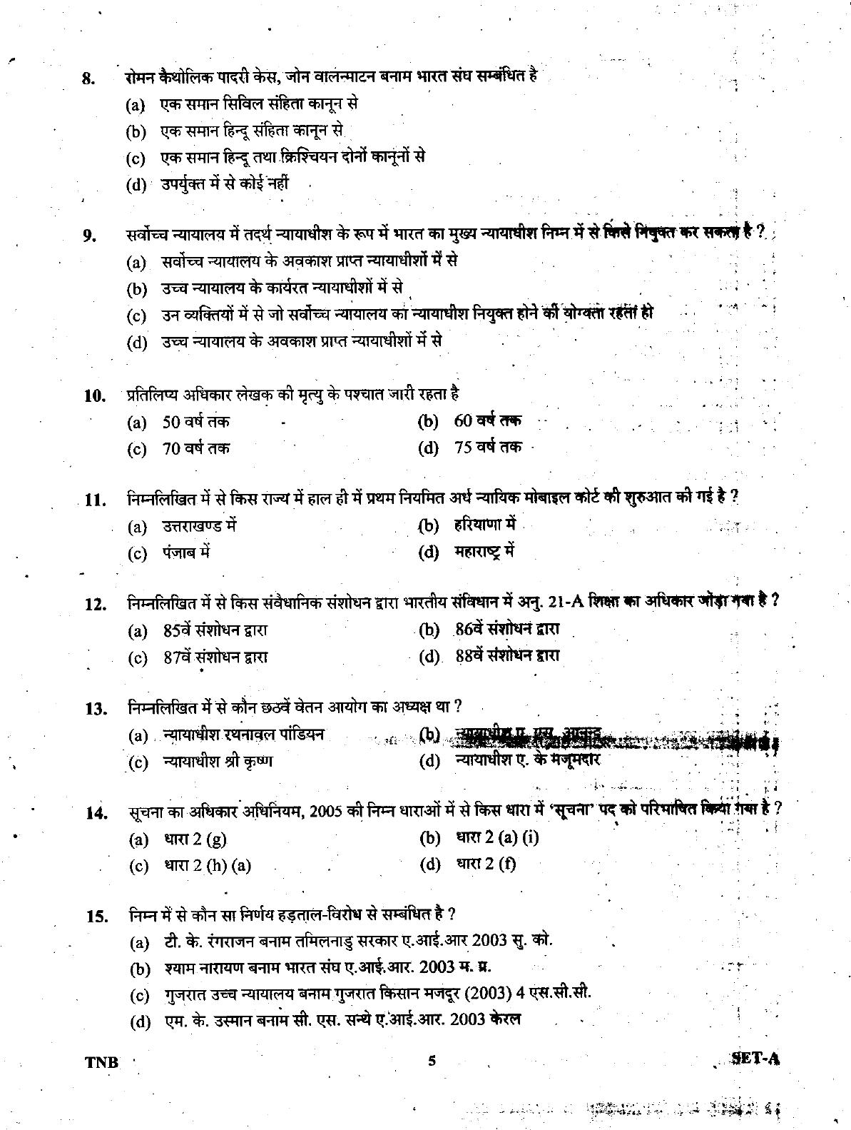 Uttarakhand Judicial Service Civil Judge (Junior Division) Exam-2008 -  Pre Examination - Page 5