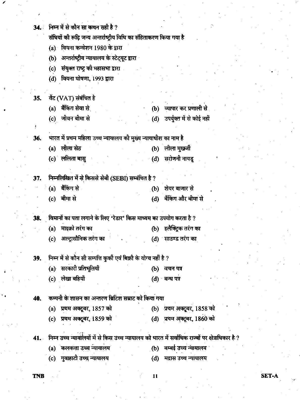 Uttarakhand Judicial Service Civil Judge (Junior Division) Exam-2008 -  Pre Examination - Page 11