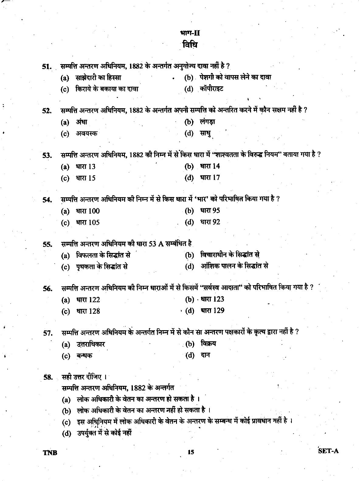 Uttarakhand Judicial Service Civil Judge (Junior Division) Exam-2008 -  Pre Examination - Page 15
