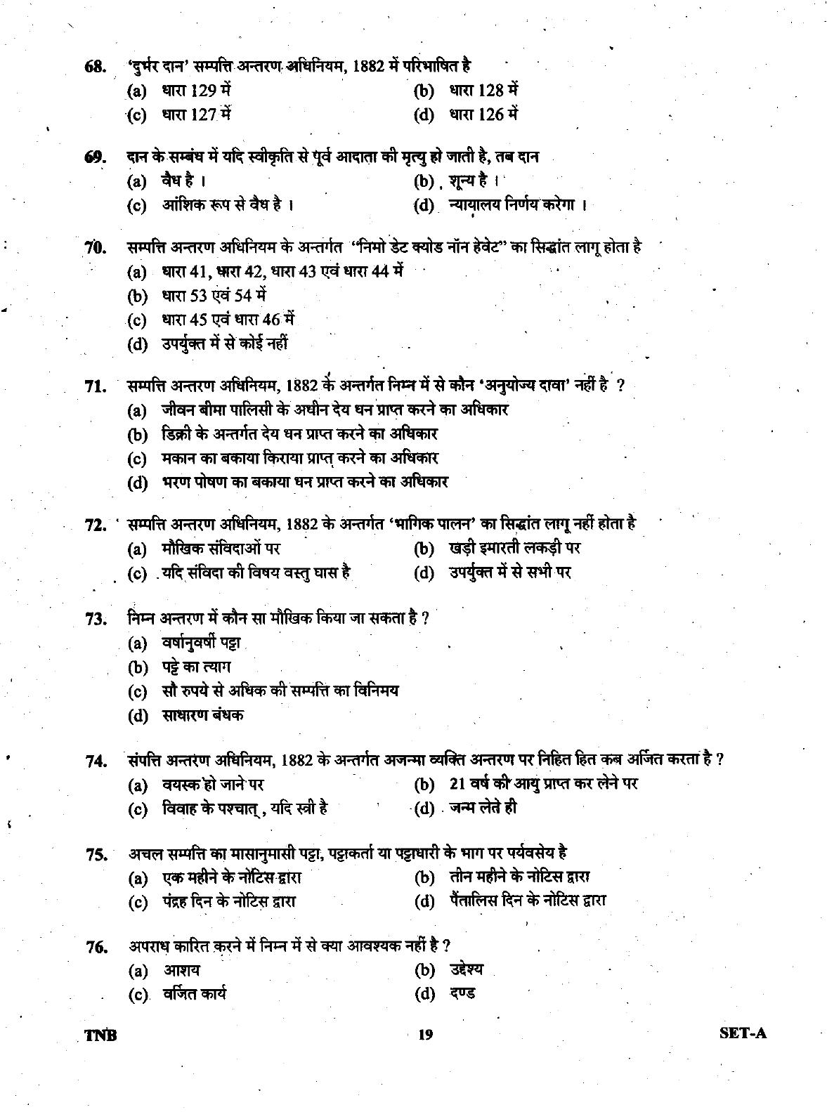 Uttarakhand Judicial Service Civil Judge (Junior Division) Exam-2008 -  Pre Examination - Page 19