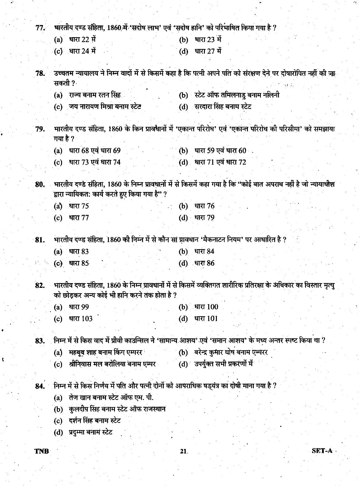 Uttarakhand Judicial Service Civil Judge (Junior Division) Exam-2008 -  Pre Examination - Page 21