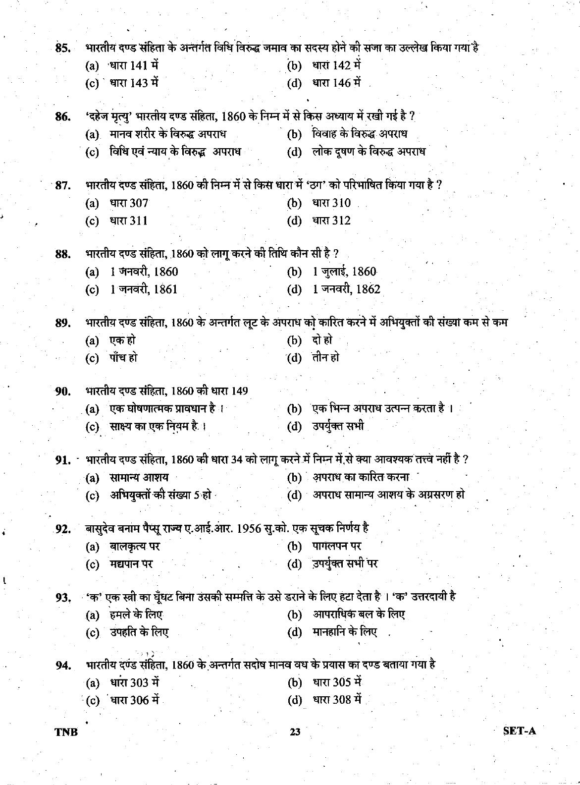 Uttarakhand Judicial Service Civil Judge (Junior Division) Exam-2008 -  Pre Examination - Page 23