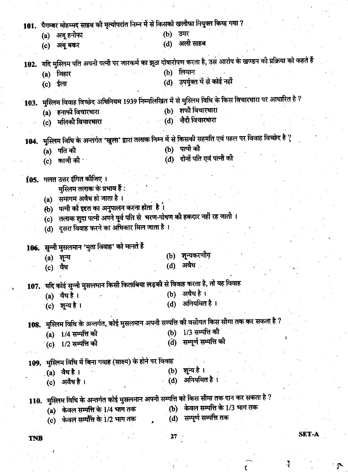 Uttarakhand Judicial Service Civil Judge (Junior Division) Exam-2008 -  Pre Examination - Page 27