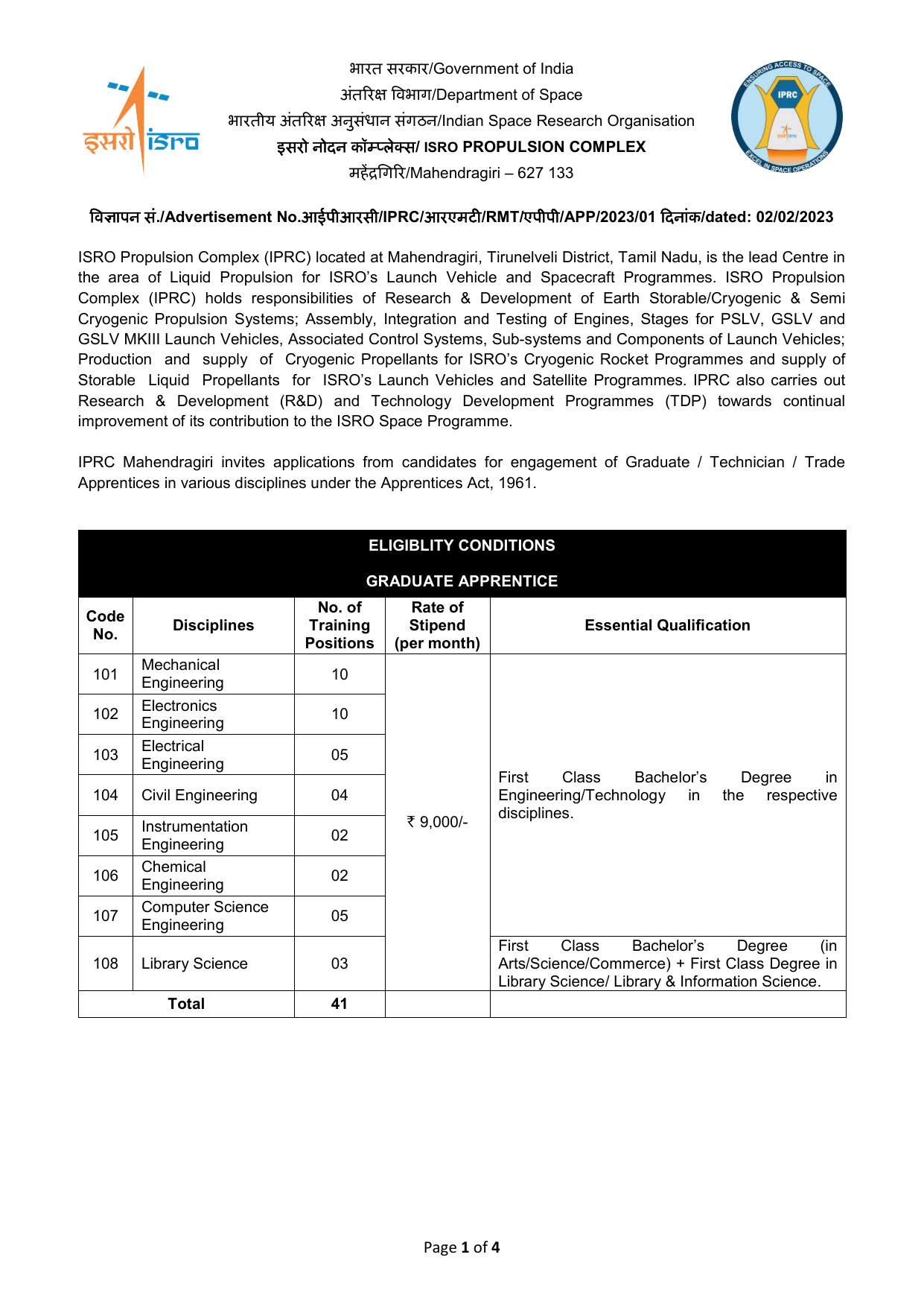 IPRC Technician Apprentice, Graduate Apprentice Recruitment 2023 - Page 3