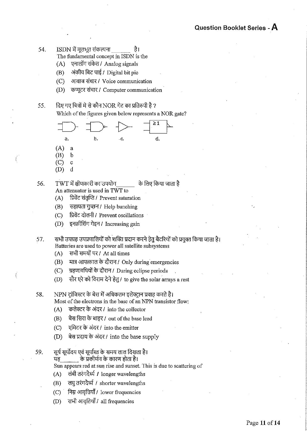 VCRC Technical Assistant Electrical Previous Papers - Page 10
