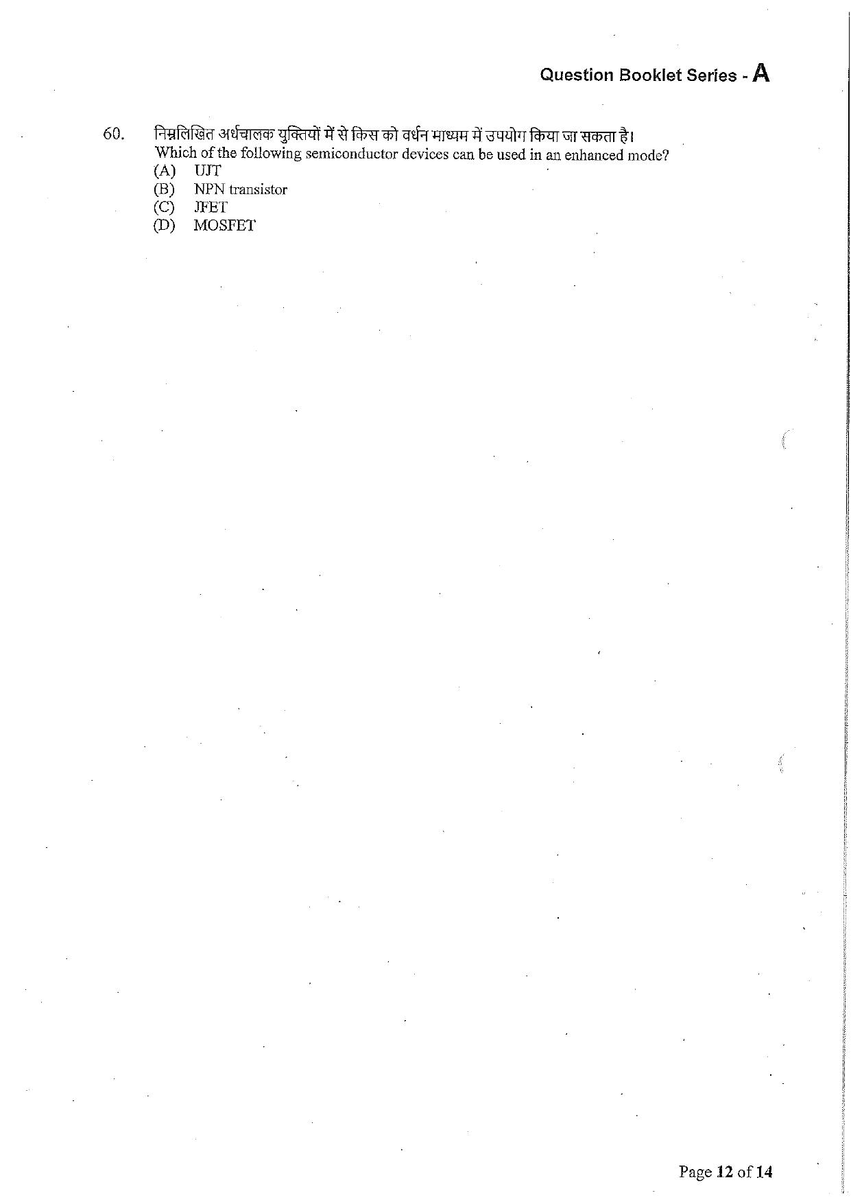 VCRC Technical Assistant Electrical Previous Papers - Page 11
