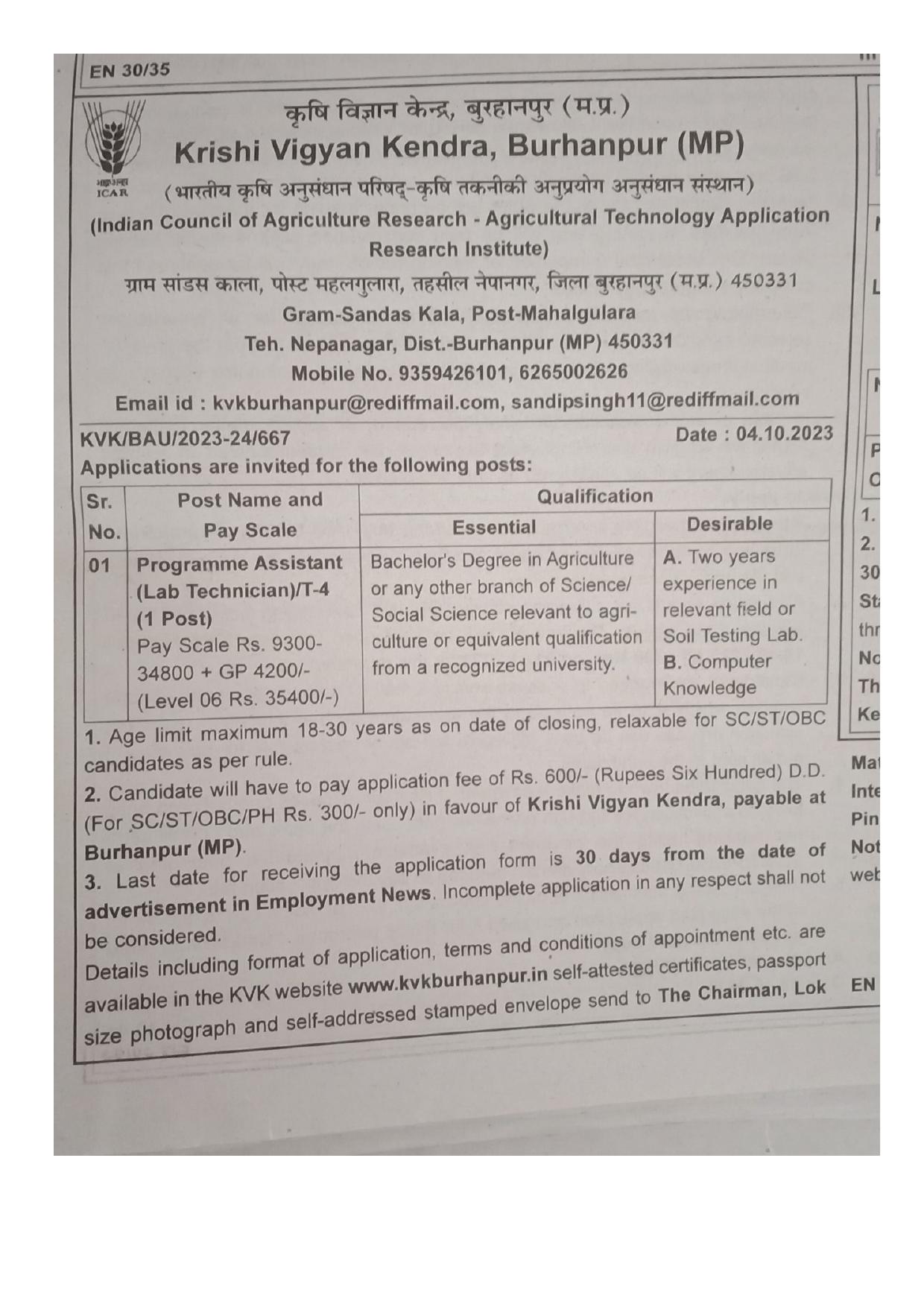 KVK Burhanpur Programme Assistant (Lab Technician T-4) Recruitment 2023 - Page 1