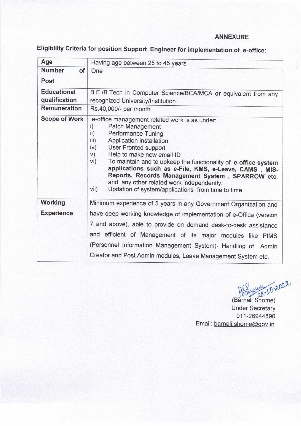 National Commission for Women Invites Application for Support Engineer Recruitment 2022 - Page 1