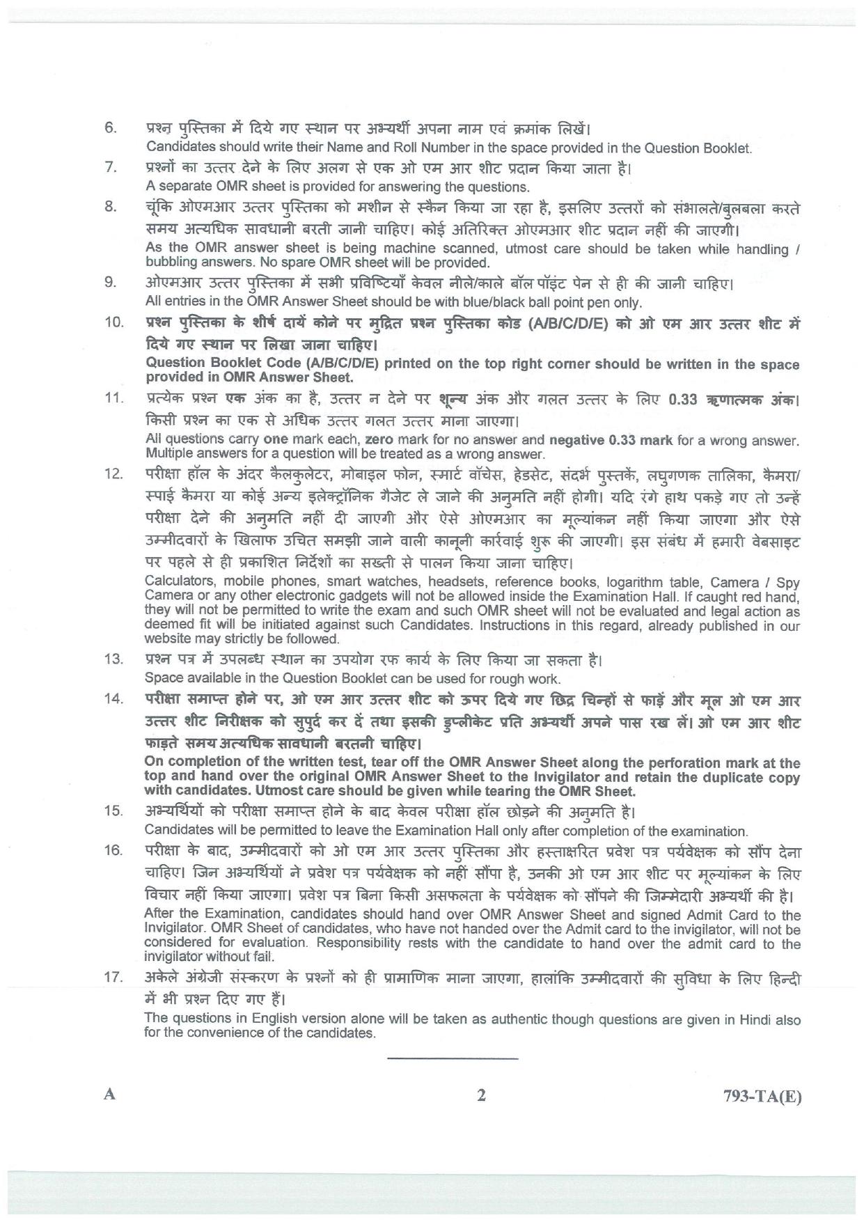LPSC Technical Assistant (Electronics) 2026 Question Paper - Page 2
