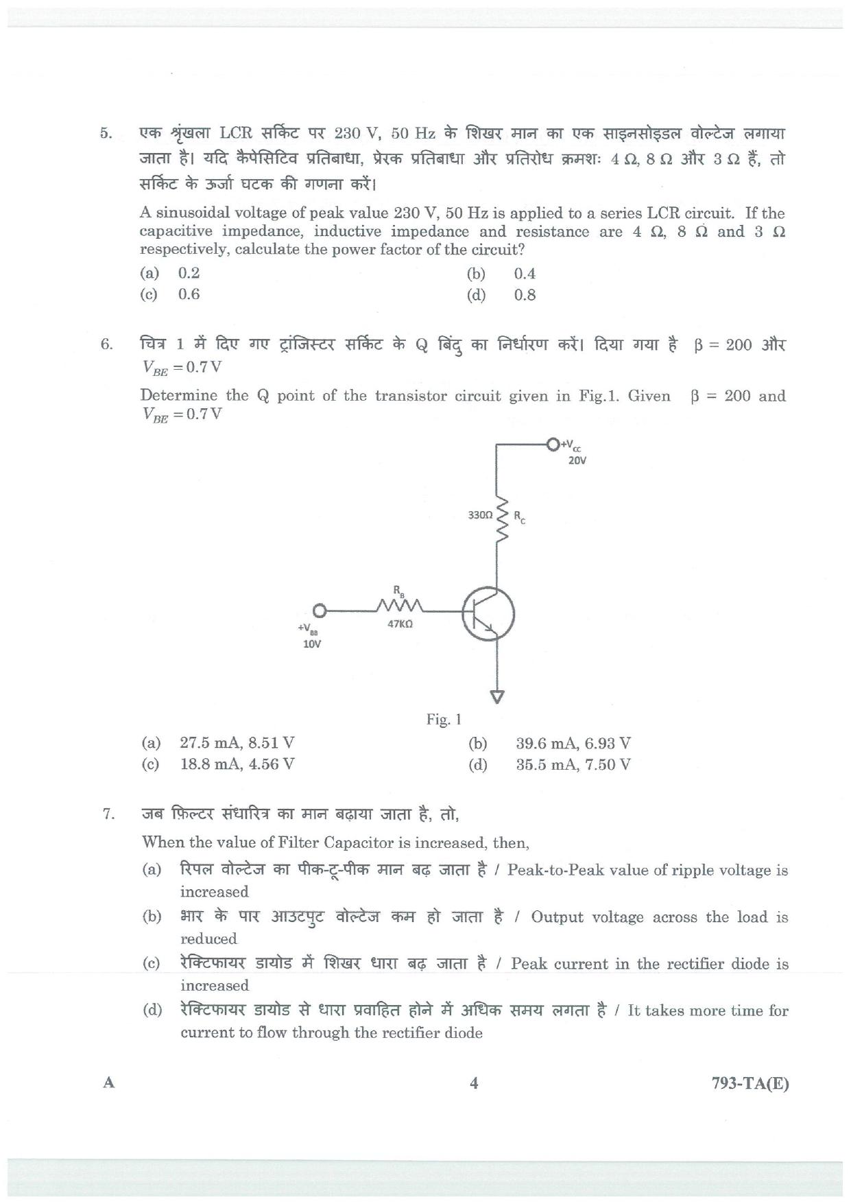 LPSC Technical Assistant (Electronics) 2026 Question Paper - Page 4