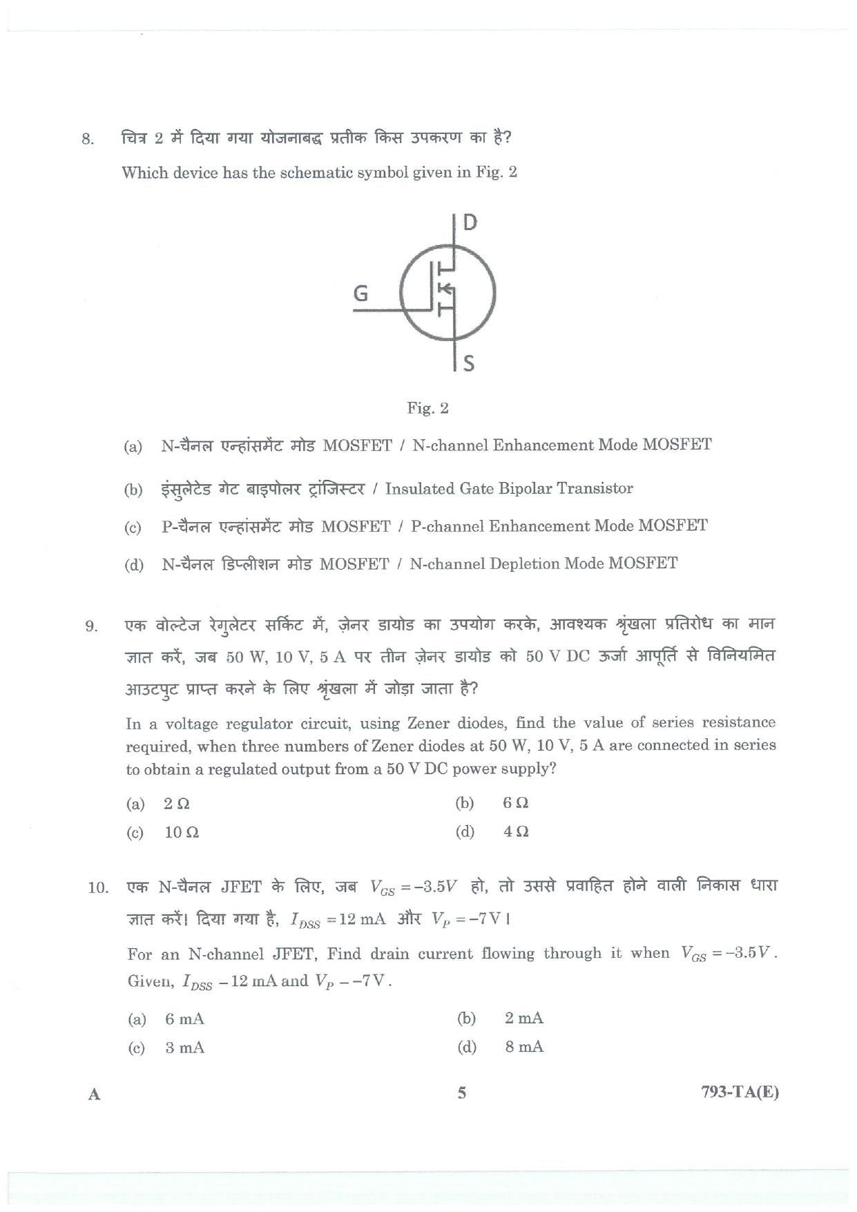 LPSC Technical Assistant (Electronics) 2026 Question Paper - Page 5
