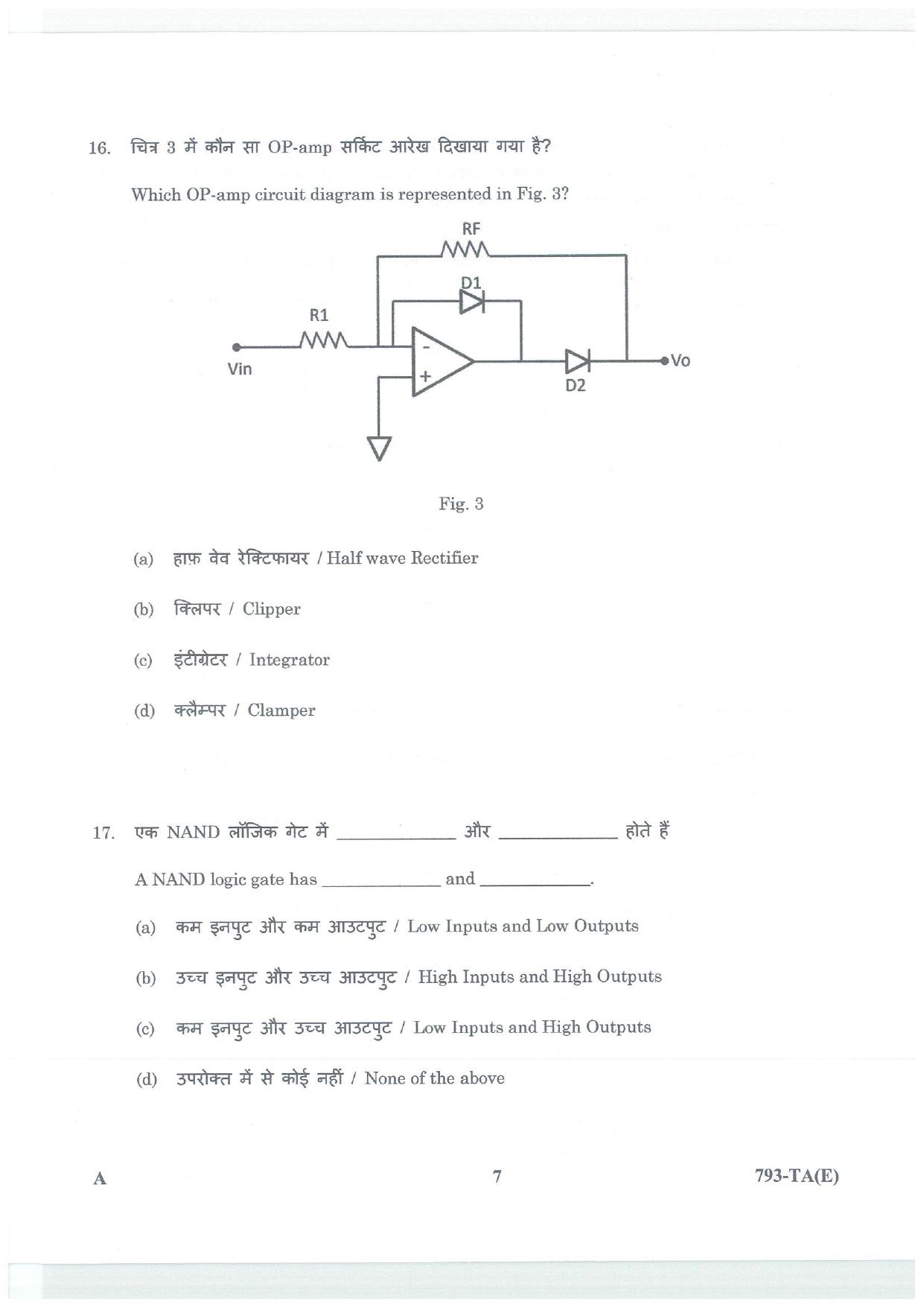 LPSC Technical Assistant (Electronics) 2026 Question Paper - Page 7