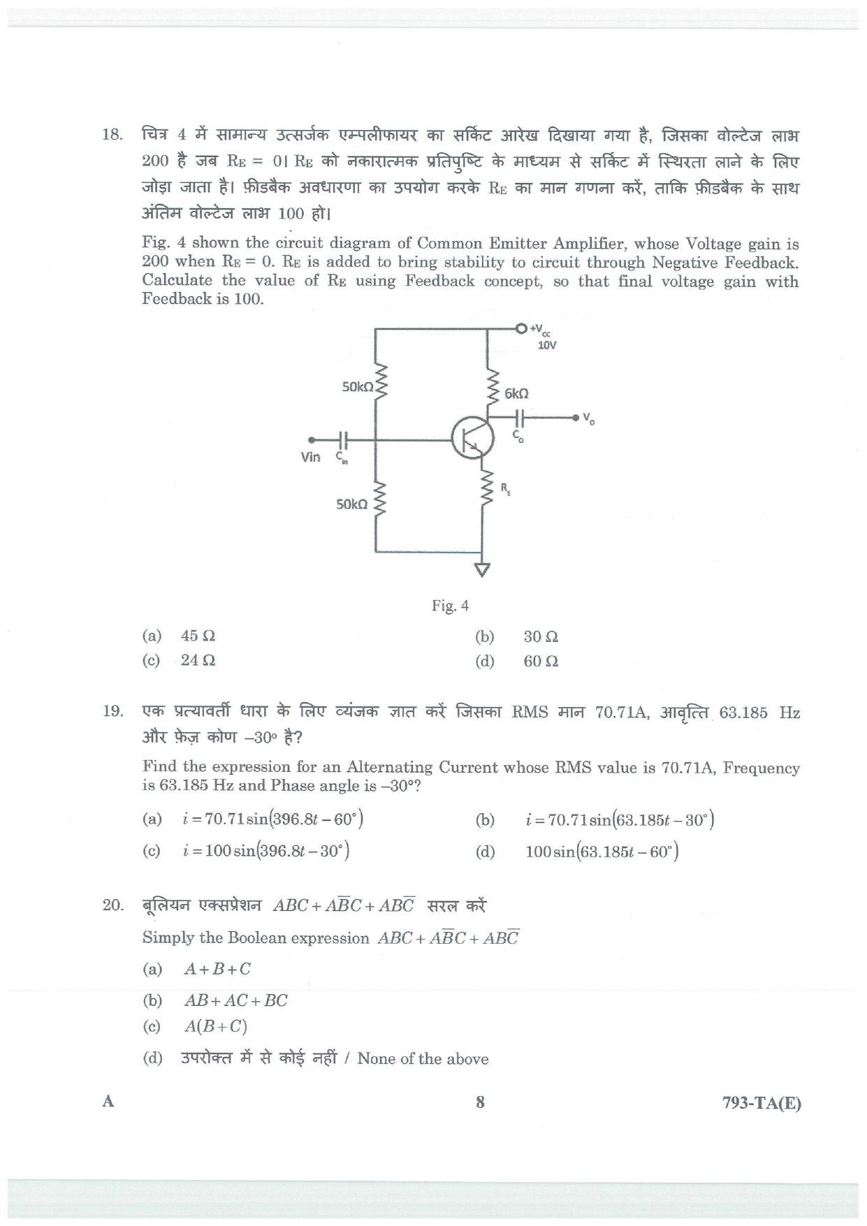 LPSC Technical Assistant (Electronics) 2026 Question Paper - Page 8