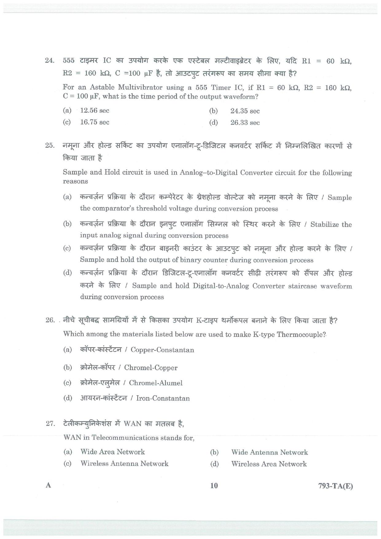 LPSC Technical Assistant (Electronics) 2026 Question Paper - Page 10