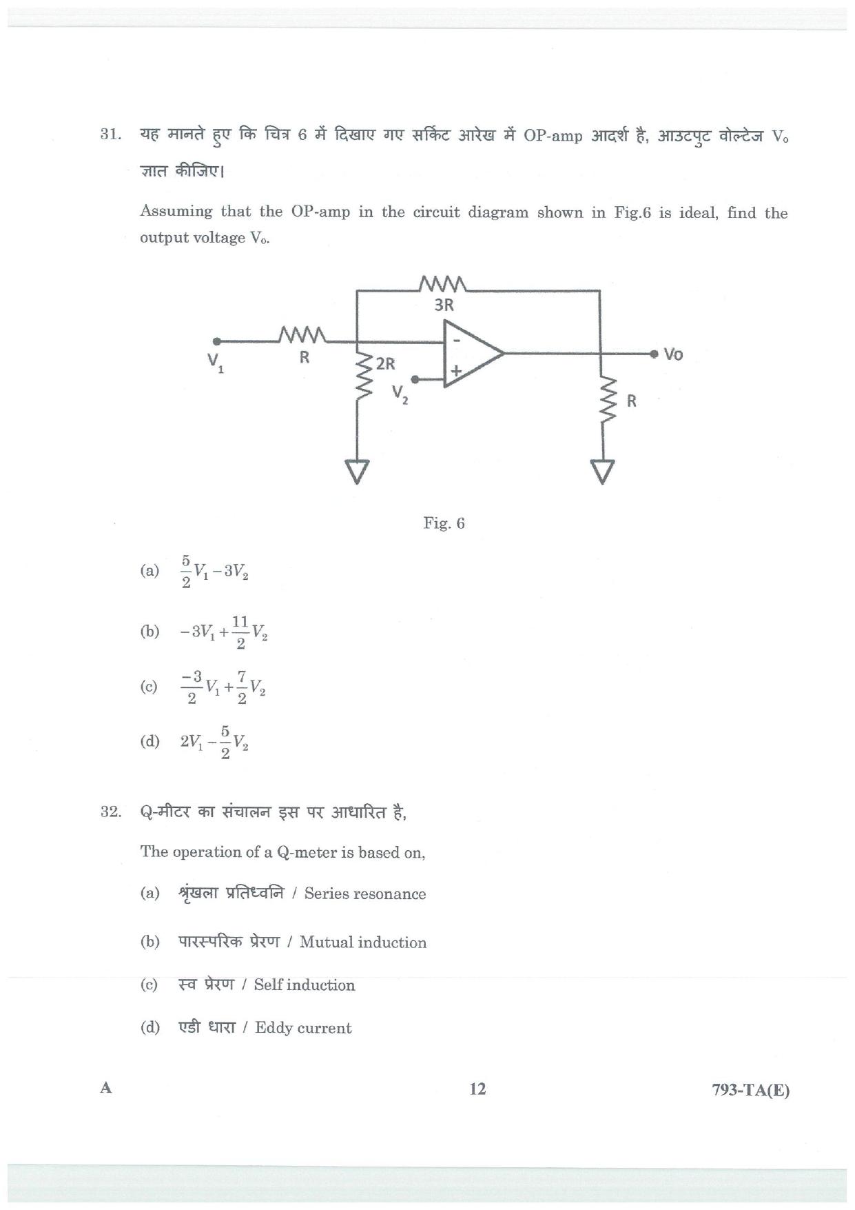 LPSC Technical Assistant (Electronics) 2026 Question Paper - Page 12