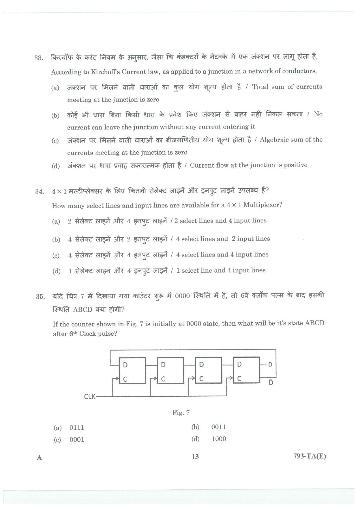 LPSC Technical Assistant (Electronics) 2026 Question Paper - Page 13