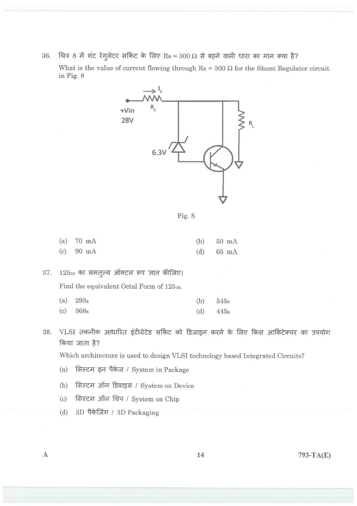 LPSC Technical Assistant (Electronics) 2026 Question Paper - Page 14