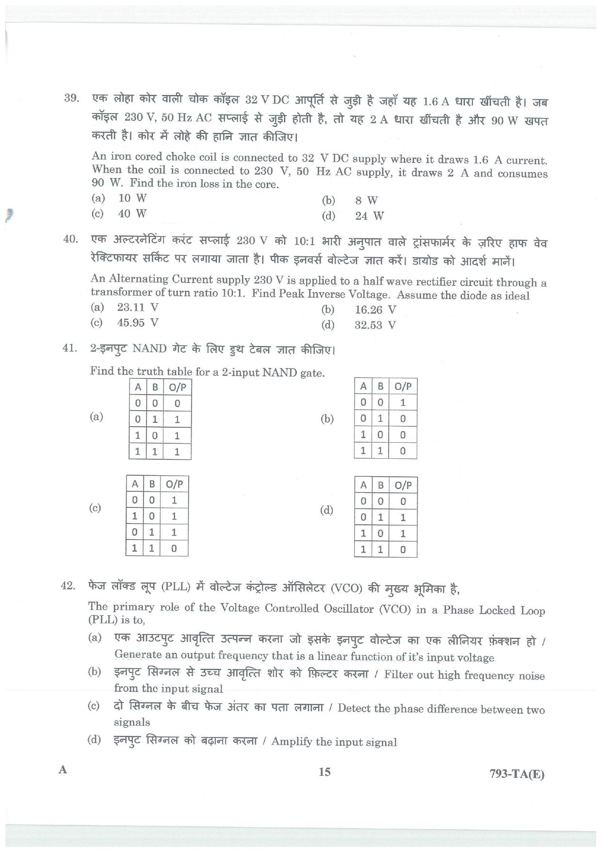 LPSC Technical Assistant (Electronics) 2026 Question Paper - Page 15
