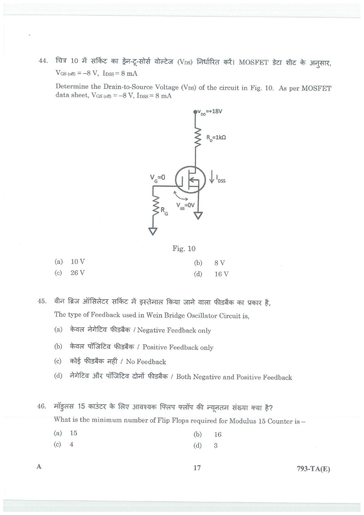 LPSC Technical Assistant (Electronics) 2026 Question Paper - Page 17