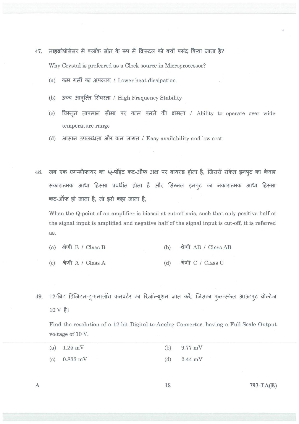 LPSC Technical Assistant (Electronics) 2026 Question Paper - Page 18