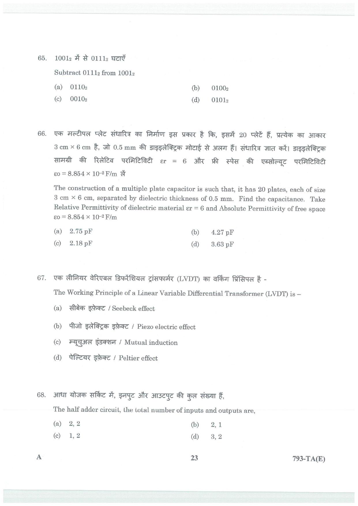 LPSC Technical Assistant (Electronics) 2026 Question Paper - Page 23