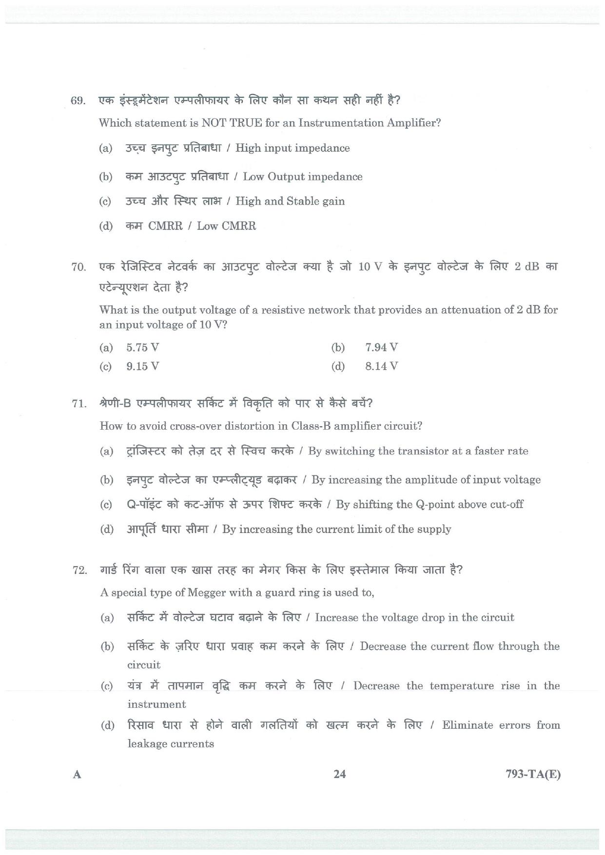 LPSC Technical Assistant (Electronics) 2026 Question Paper - Page 24