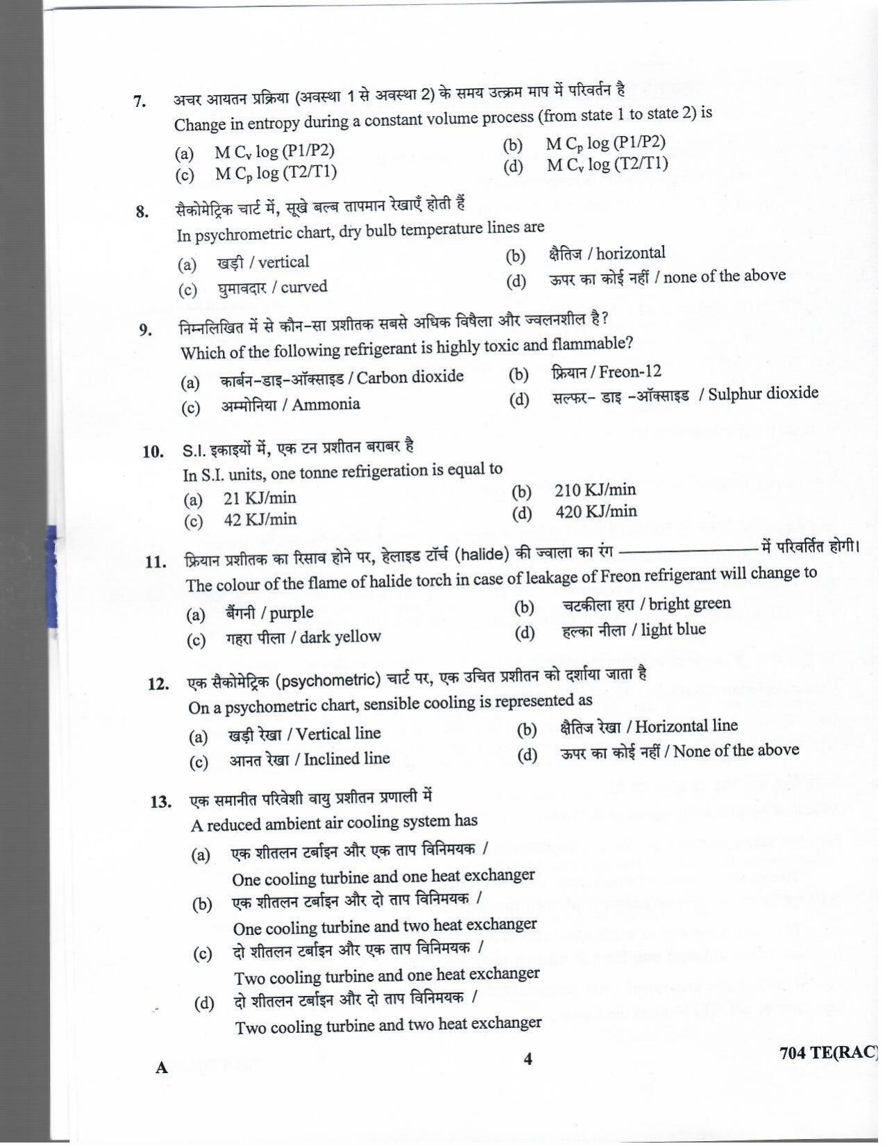 LPSC Technician B (Refrigeration & A/C Mechanic) 2020 Question Paper - Page 3