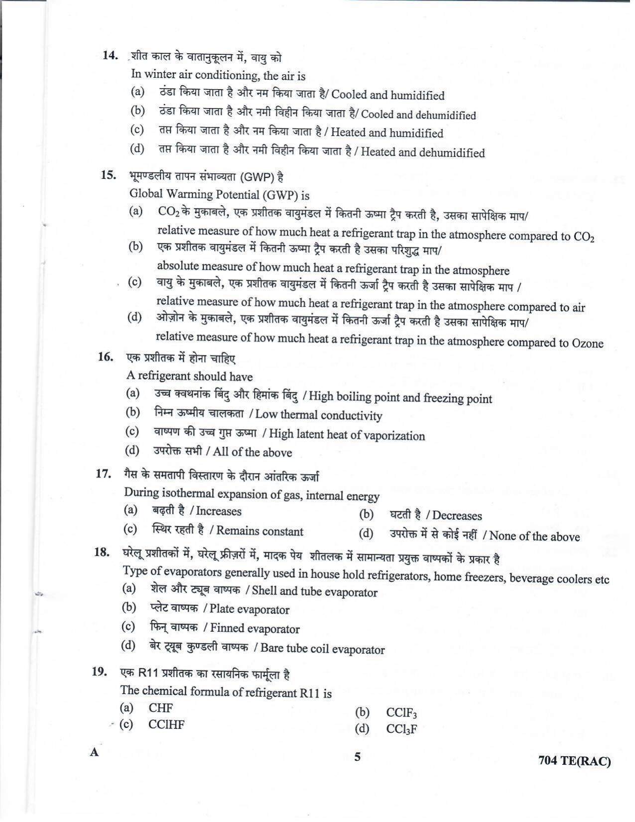LPSC Technician B (Refrigeration & A/C Mechanic) 2020 Question Paper - Page 4