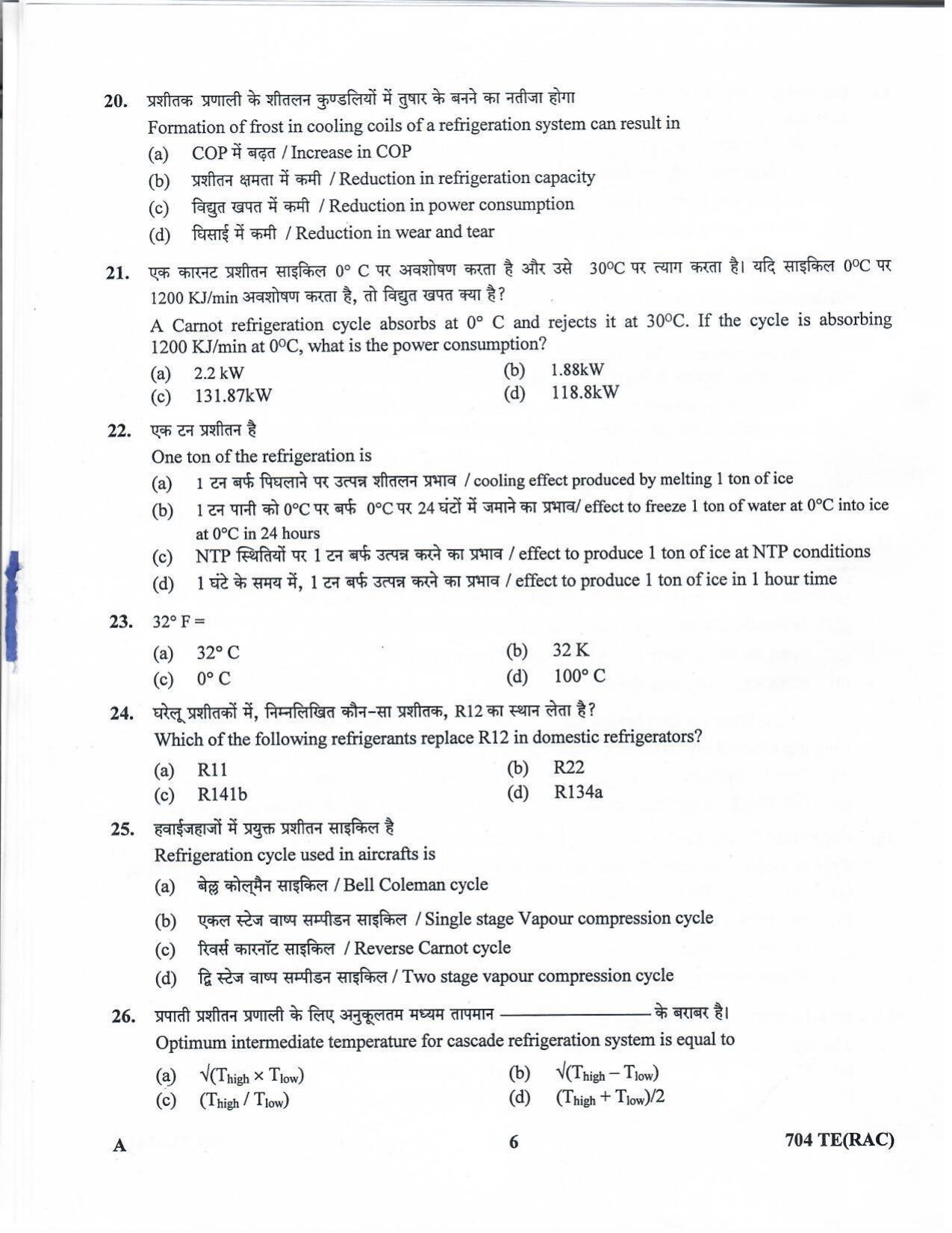 LPSC Technician B (Refrigeration & A/C Mechanic) 2020 Question Paper - Page 5