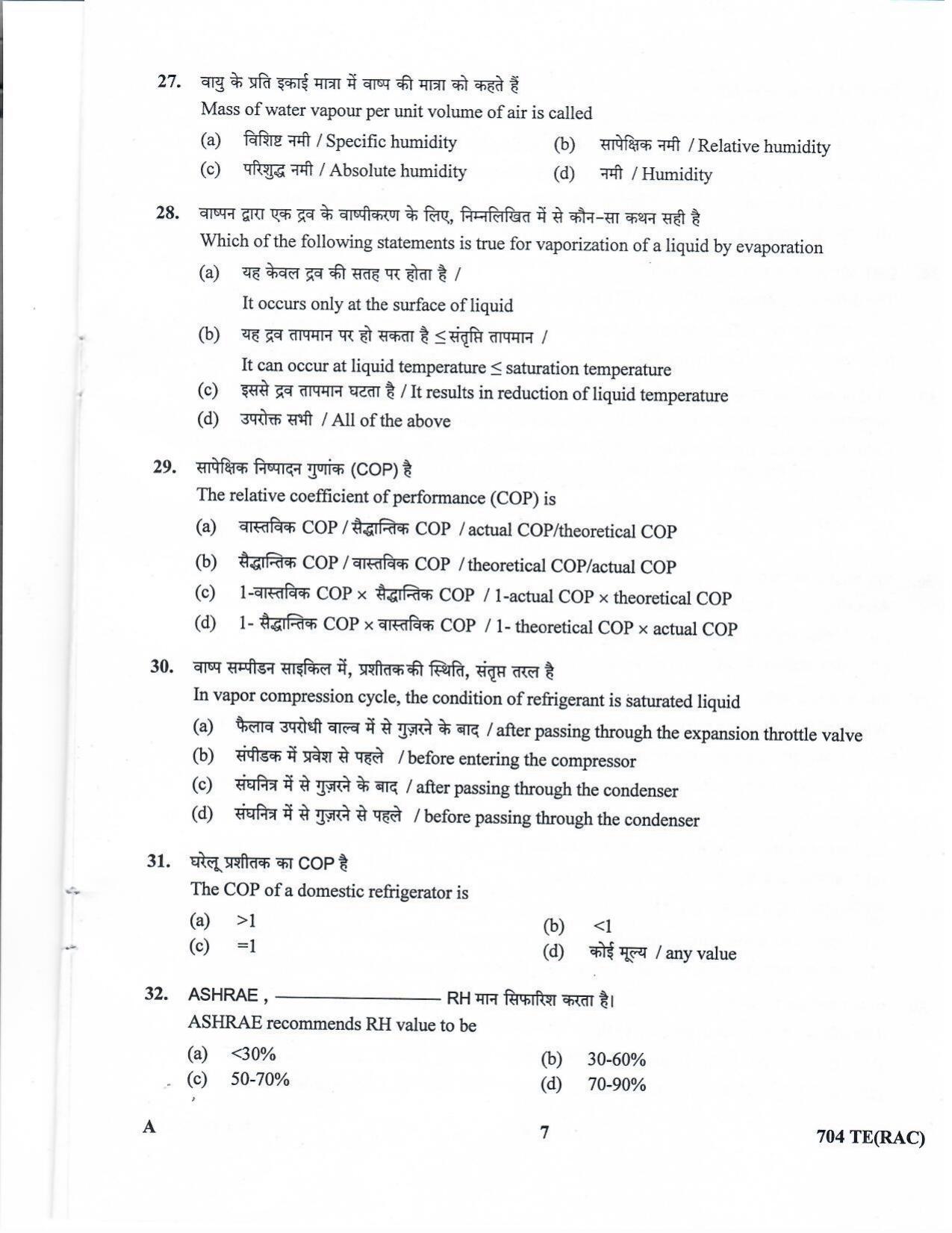 LPSC Technician B (Refrigeration & A/C Mechanic) 2020 Question Paper - Page 6