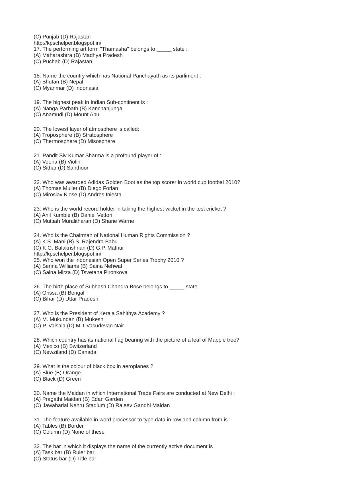 Bihar Vidhan Parishad Mental Ability & Logical Reasoning Old Papers - Page 2
