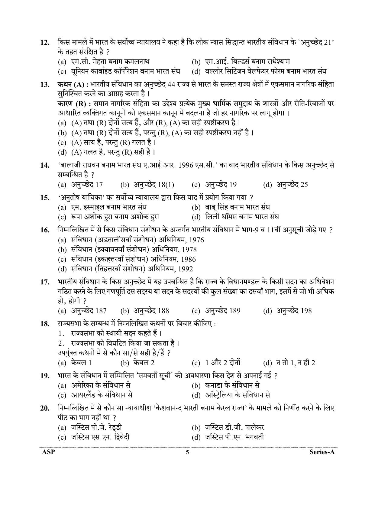 Uttarakhand Judicial Service Civil Judge (Junior Division) Exam-2023 Pre Examination  - Page 5