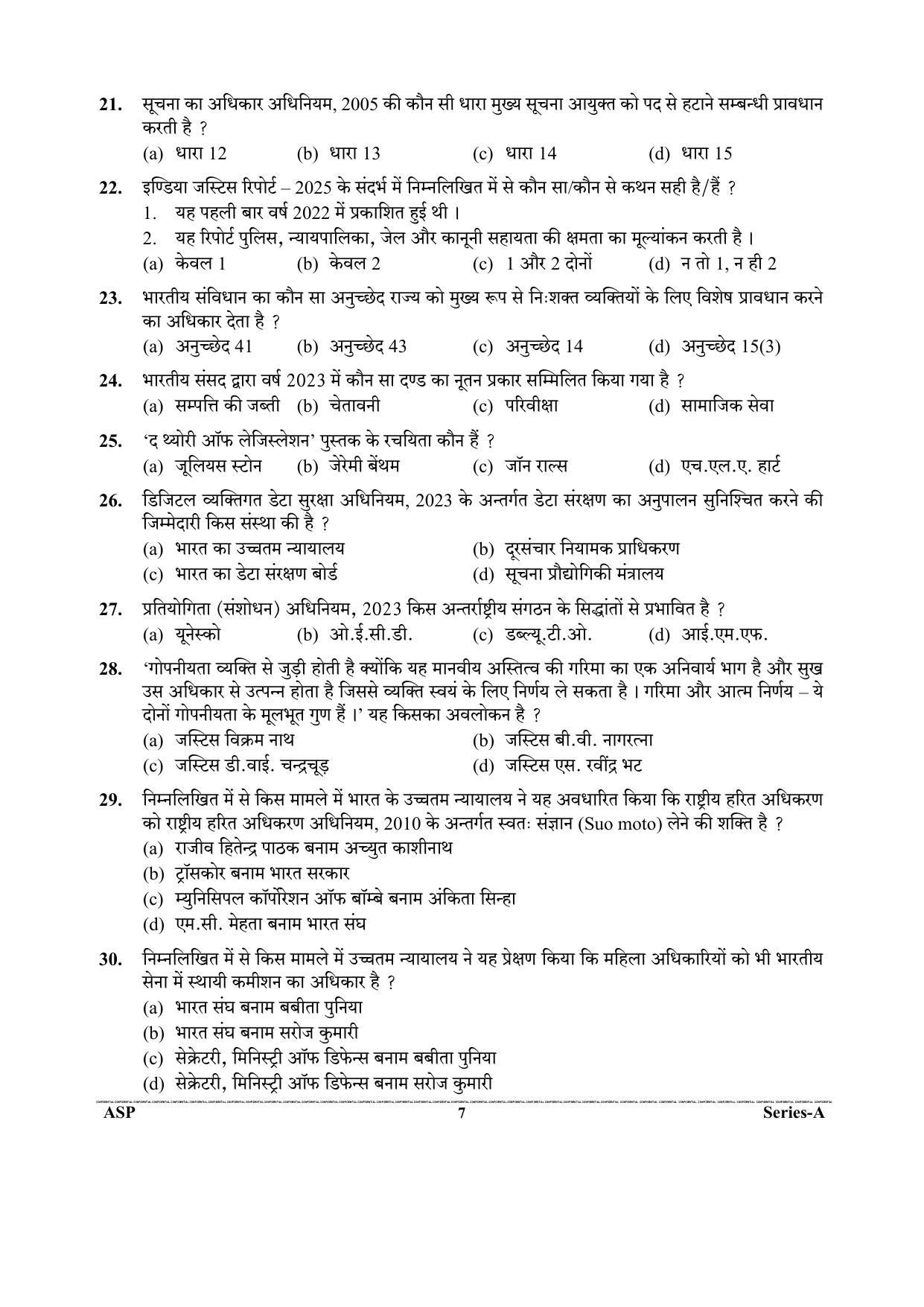 Uttarakhand Judicial Service Civil Judge (Junior Division) Exam-2023 Pre Examination  - Page 7