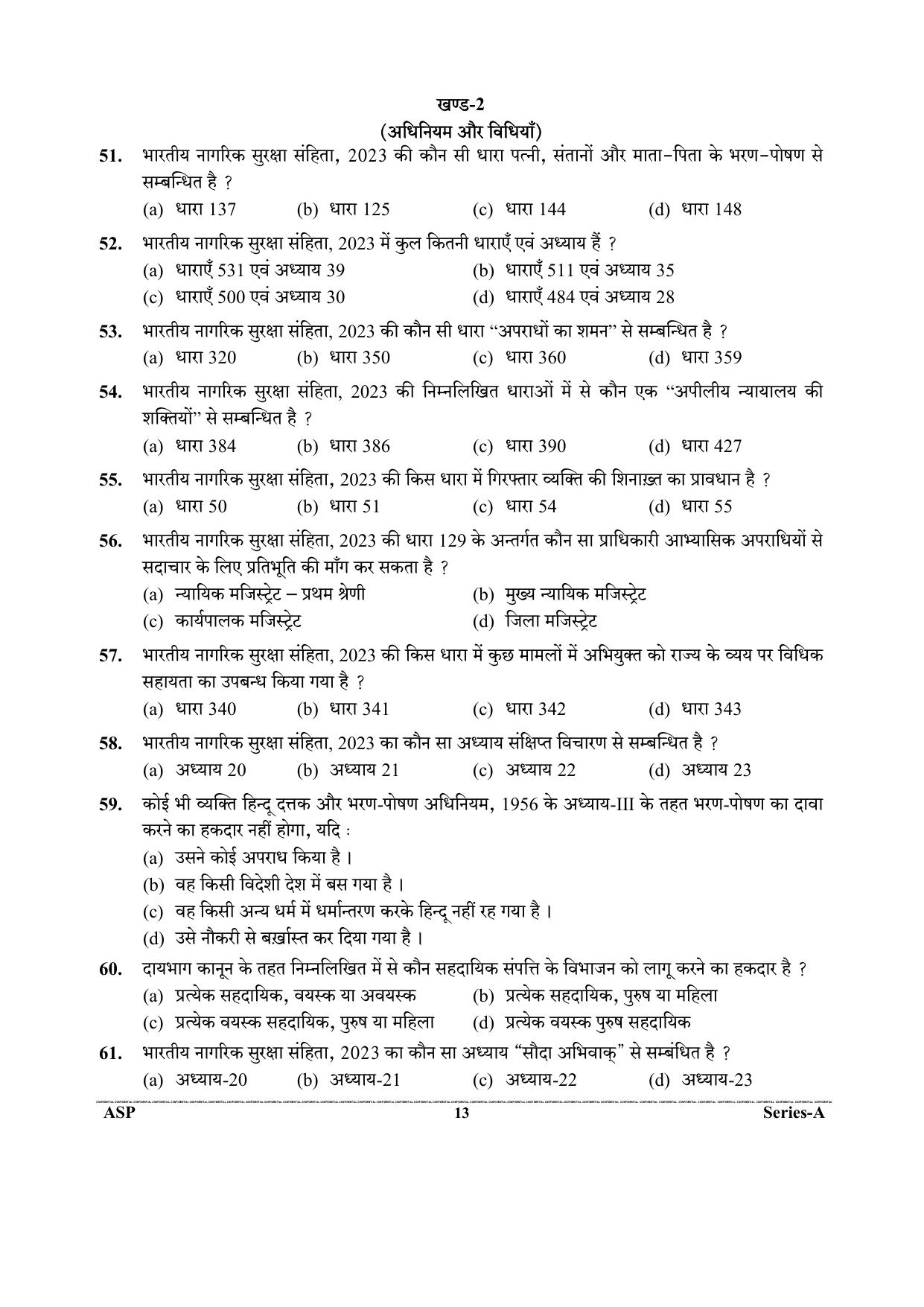 Uttarakhand Judicial Service Civil Judge (Junior Division) Exam-2023 Pre Examination  - Page 13