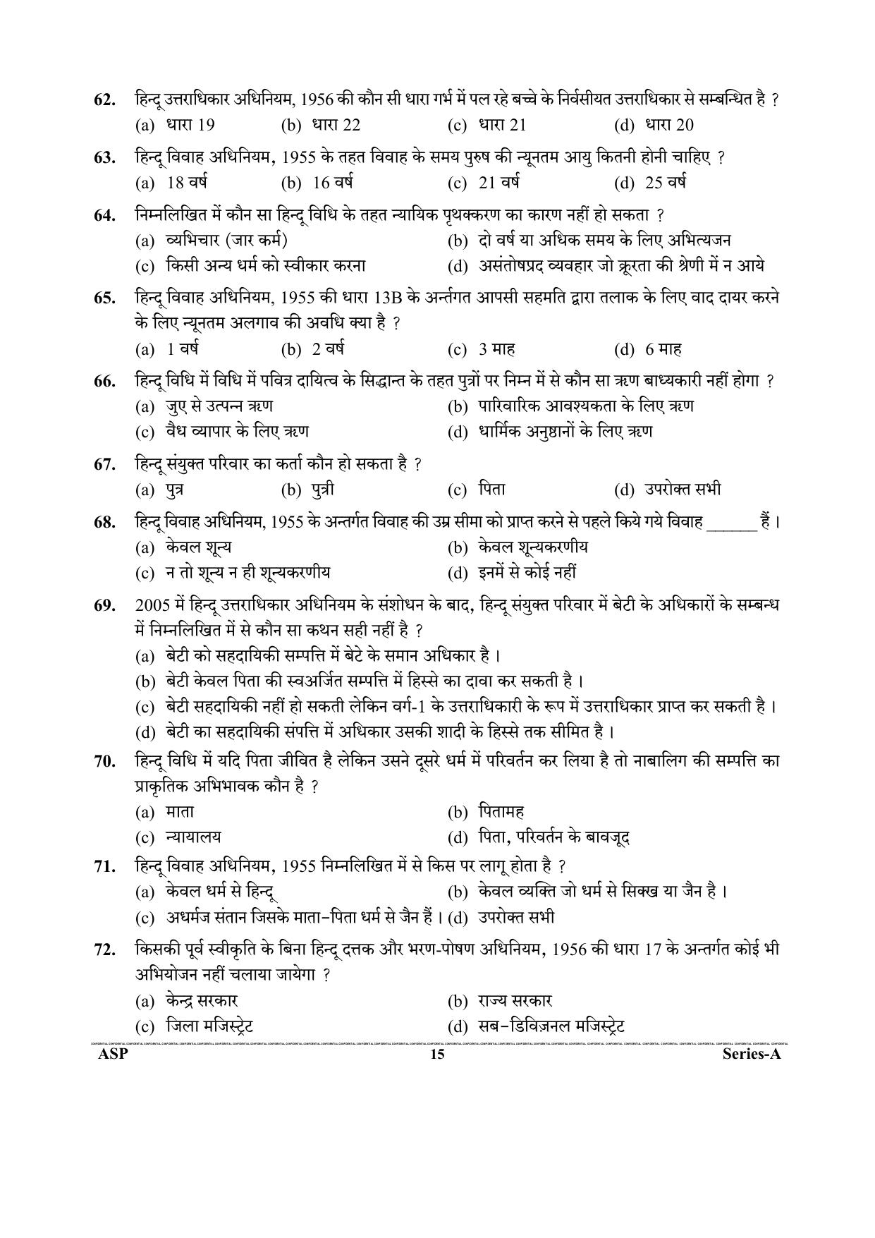 Uttarakhand Judicial Service Civil Judge (Junior Division) Exam-2023 Pre Examination  - Page 15