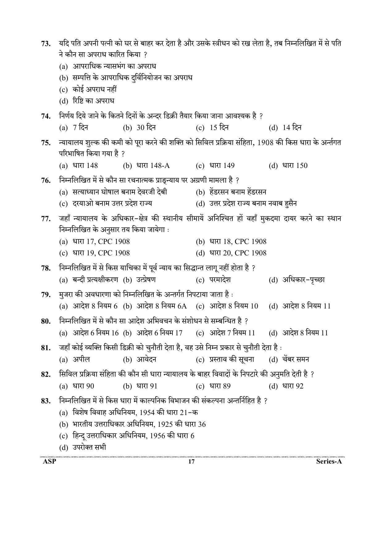 Uttarakhand Judicial Service Civil Judge (Junior Division) Exam-2023 Pre Examination  - Page 17