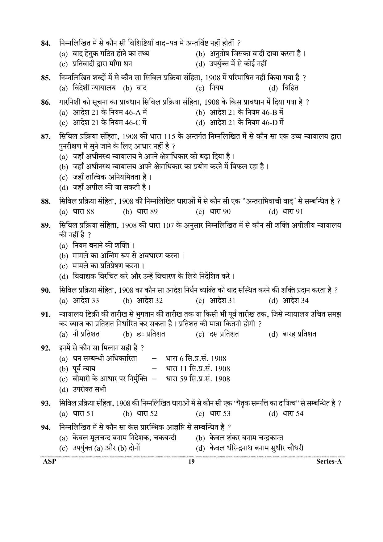 Uttarakhand Judicial Service Civil Judge (Junior Division) Exam-2023 Pre Examination  - Page 19