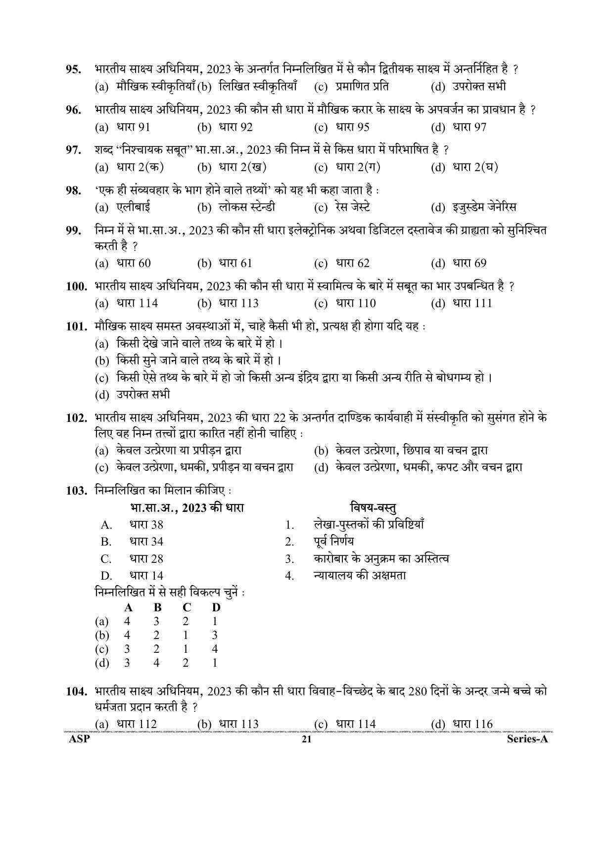 Uttarakhand Judicial Service Civil Judge (Junior Division) Exam-2023 Pre Examination  - Page 21