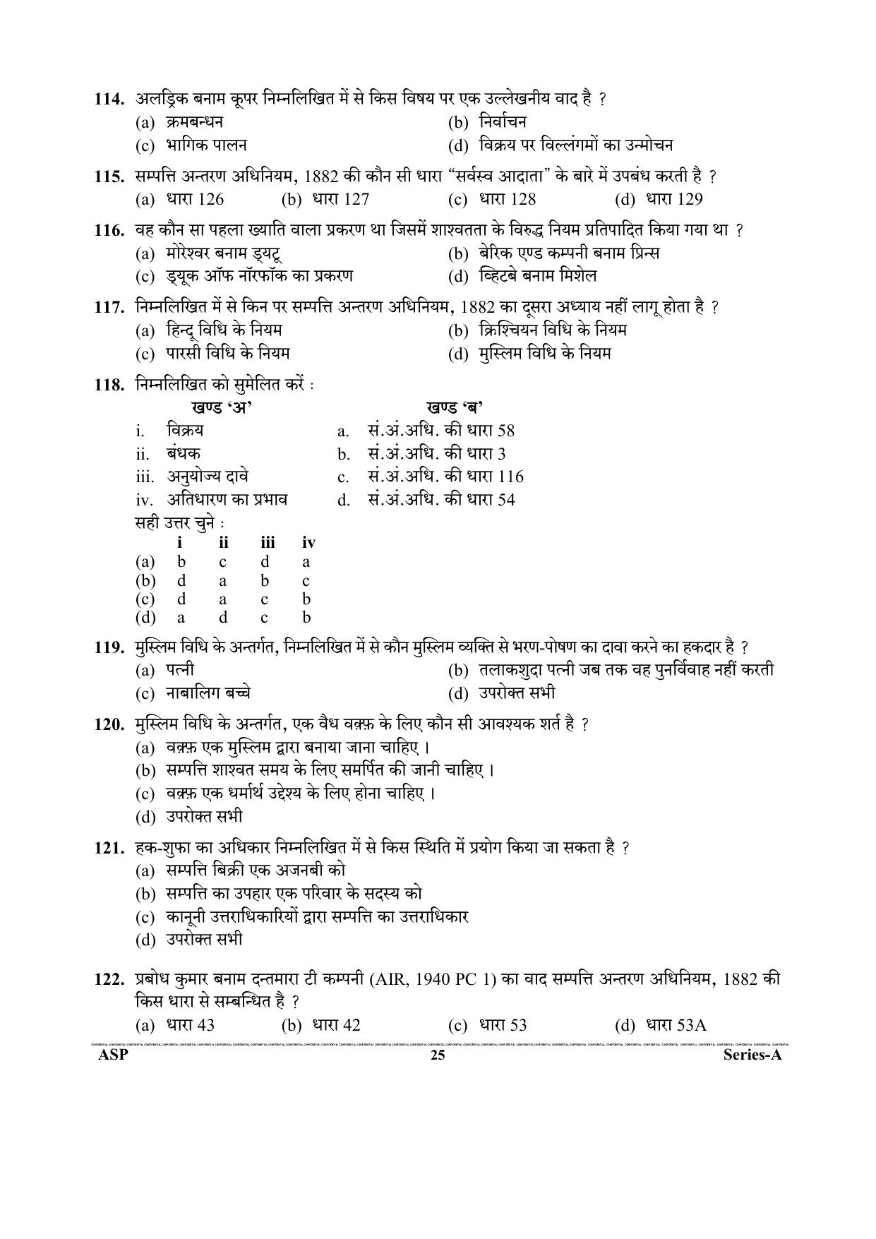 Uttarakhand Judicial Service Civil Judge (Junior Division) Exam-2023 Pre Examination  - Page 25