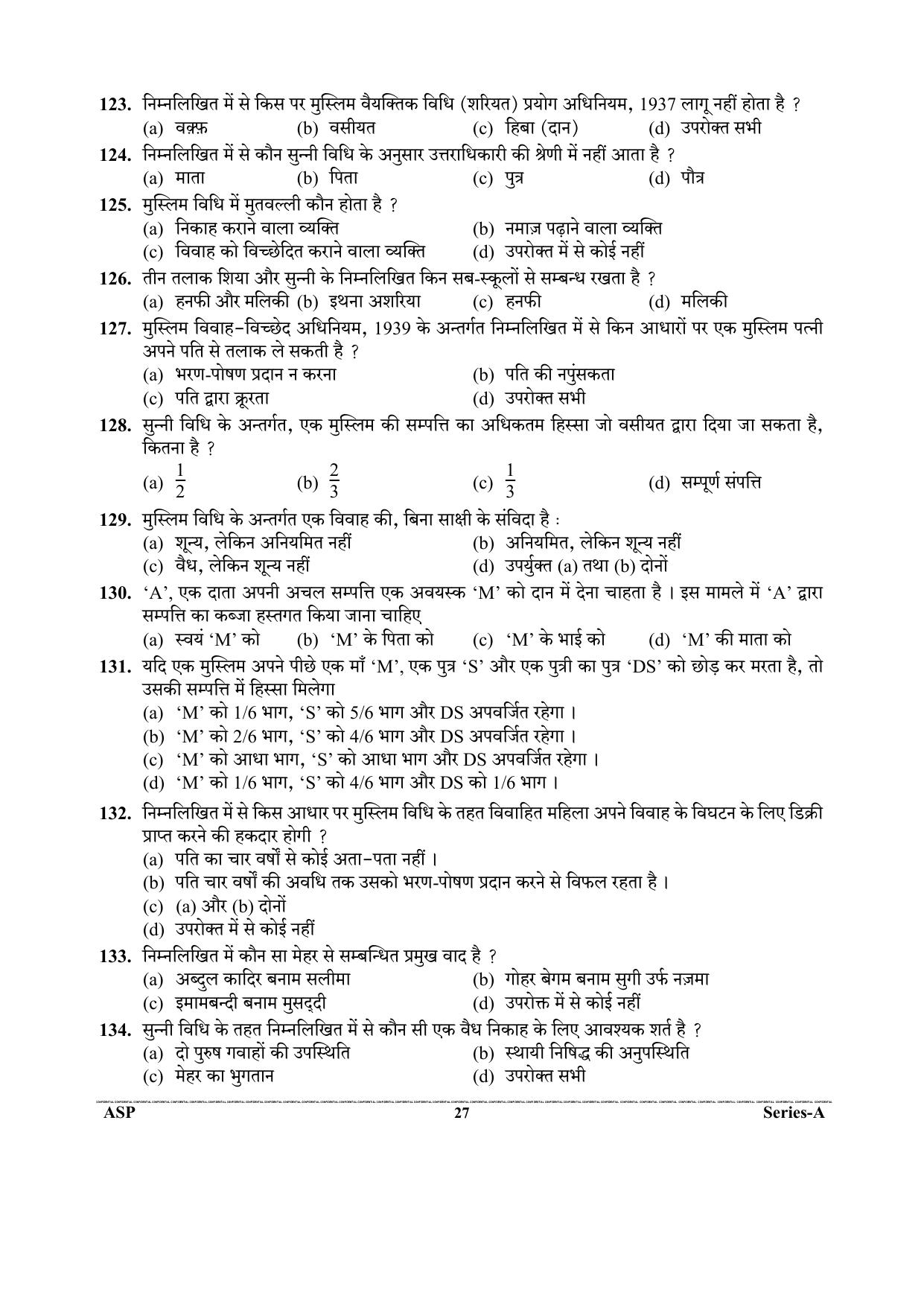 Uttarakhand Judicial Service Civil Judge (Junior Division) Exam-2023 Pre Examination  - Page 27