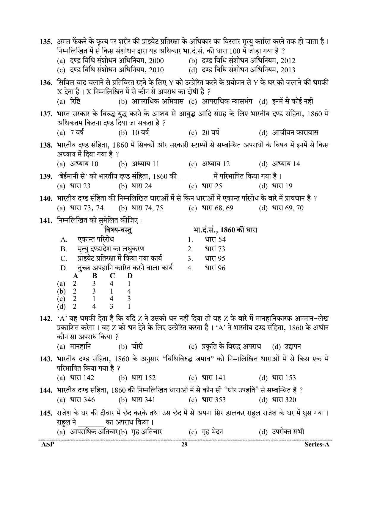 Uttarakhand Judicial Service Civil Judge (Junior Division) Exam-2023 Pre Examination  - Page 29