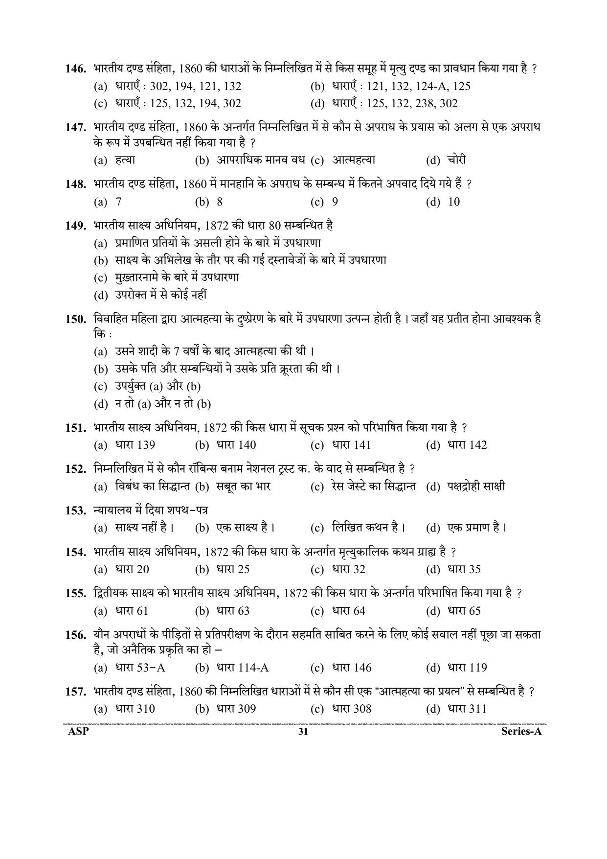 Uttarakhand Judicial Service Civil Judge (Junior Division) Exam-2023 Pre Examination  - Page 31
