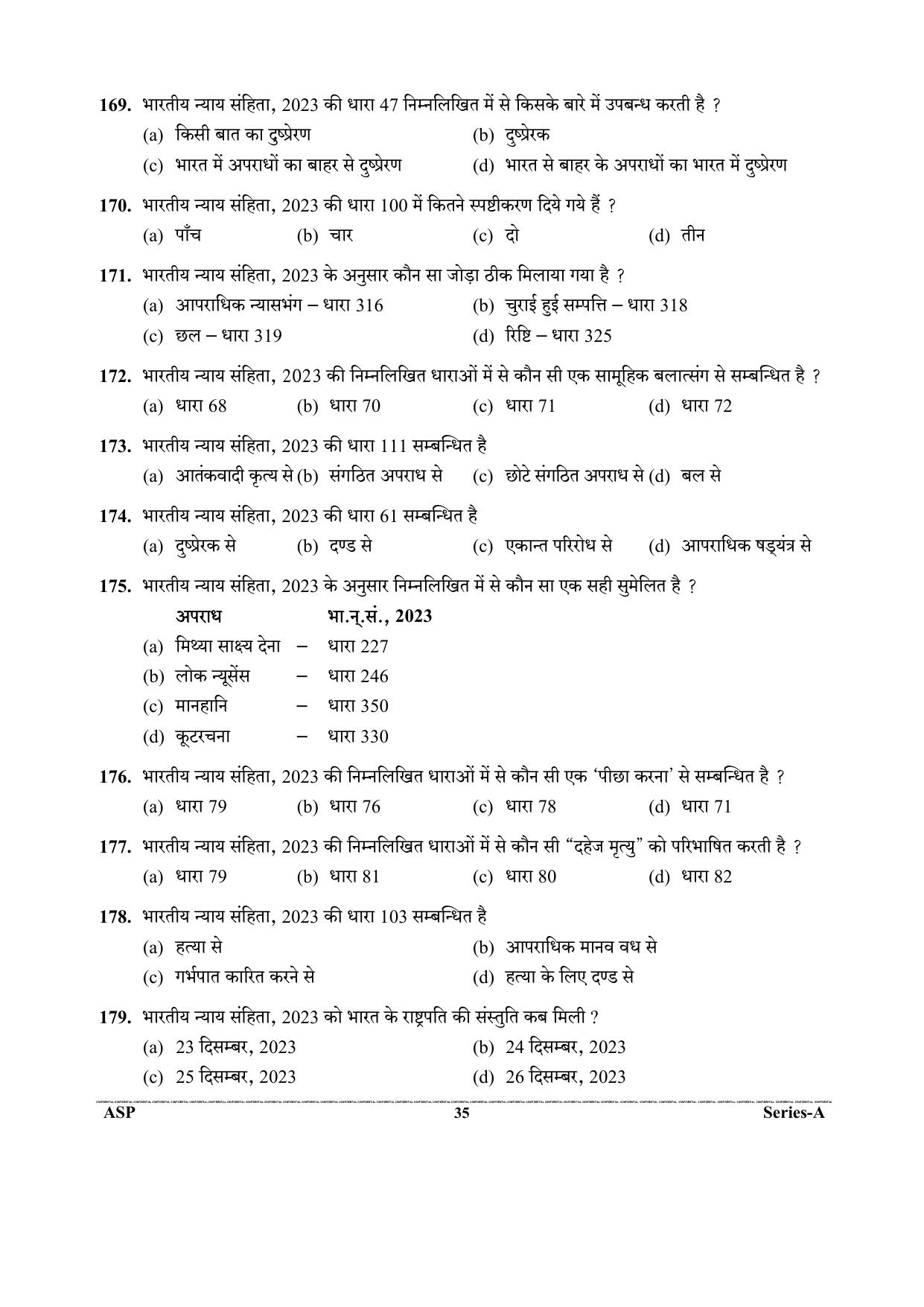 Uttarakhand Judicial Service Civil Judge (Junior Division) Exam-2023 Pre Examination  - Page 35