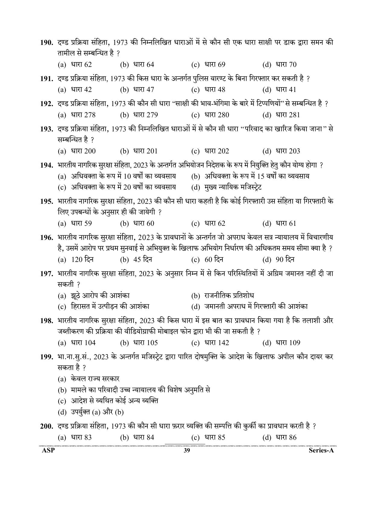 Uttarakhand Judicial Service Civil Judge (Junior Division) Exam-2023 Pre Examination  - Page 39