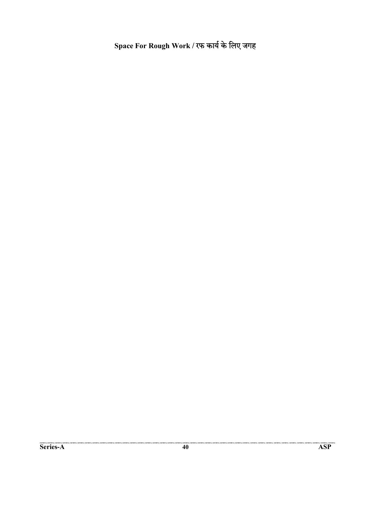 Uttarakhand Judicial Service Civil Judge (Junior Division) Exam-2023 Pre Examination  - Page 40