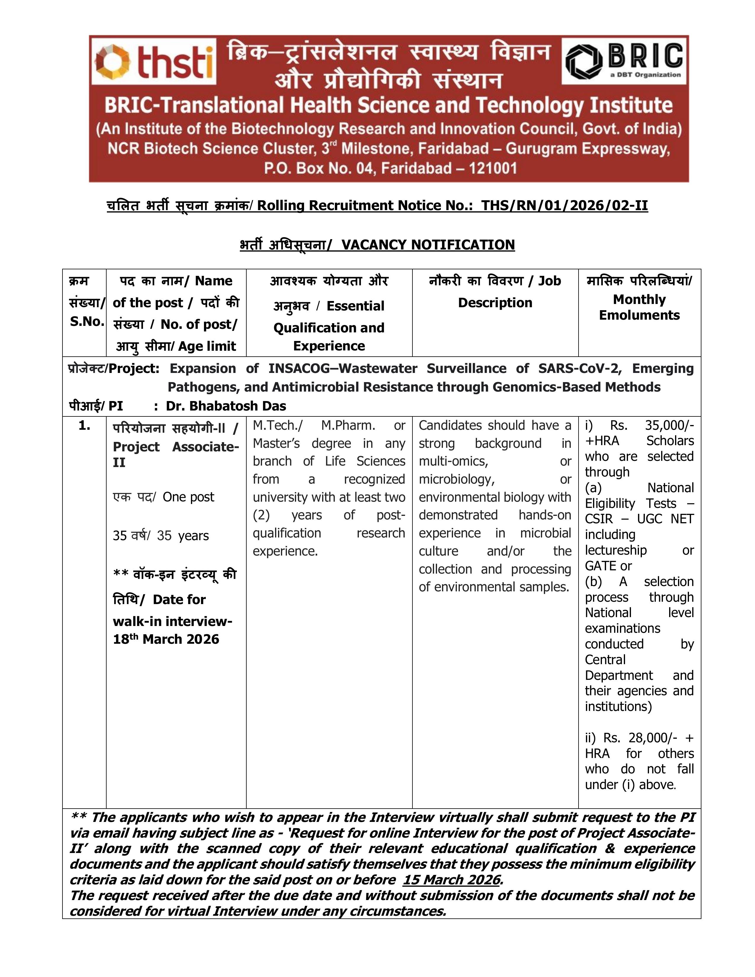 THSTI Project Associate-II Recruitment 2026 - Full Notification, Eligibility, Salary - Page 1