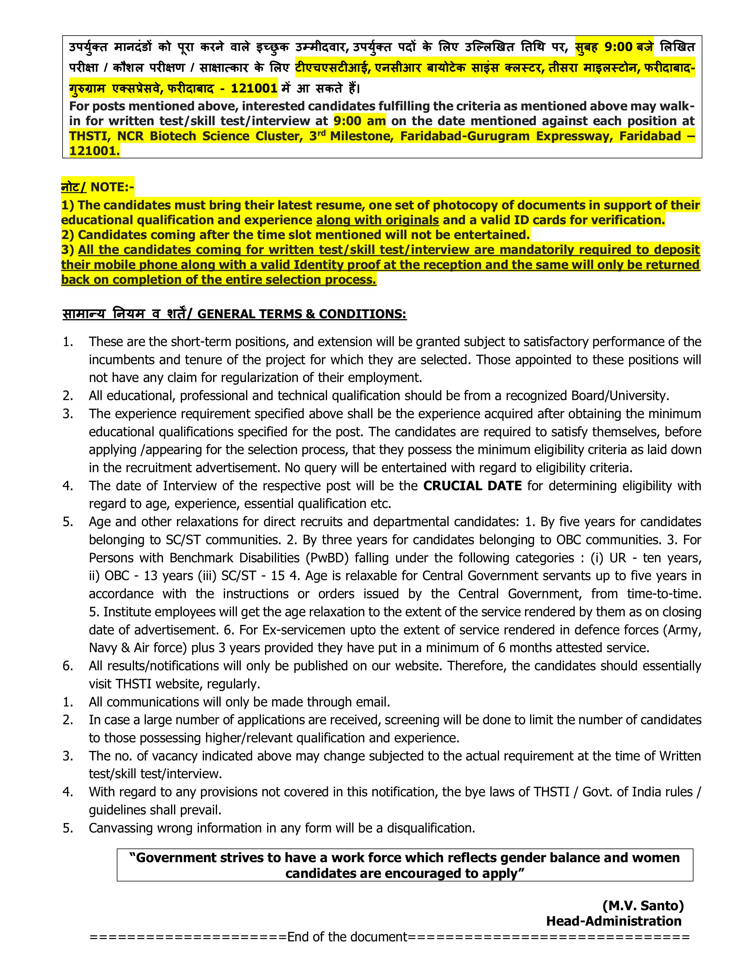 THSTI Project Associate-II Recruitment 2026 - Full Notification, Eligibility, Salary - Page 2