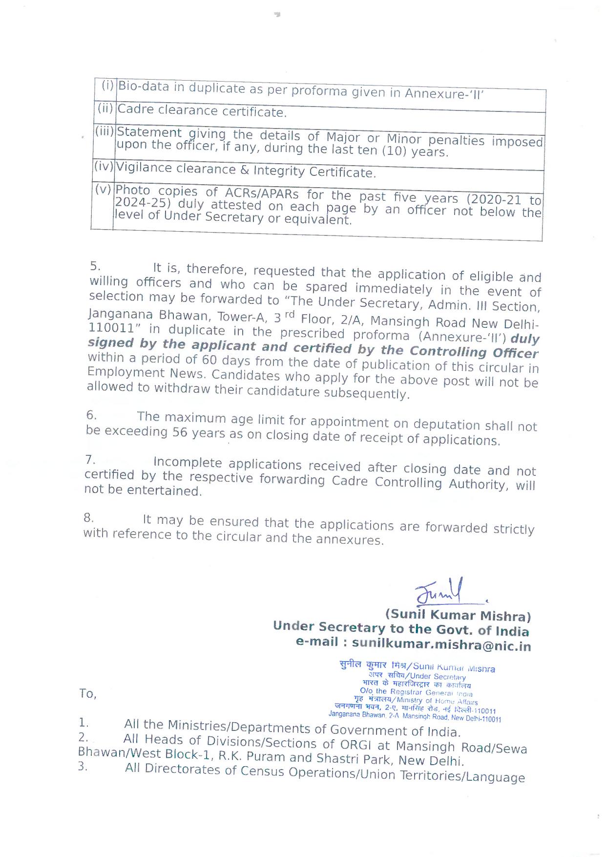 Registrar General MHA Recruitment 2026: Apply Offline for 58 Executive Officer (Census) Posts - Page 2