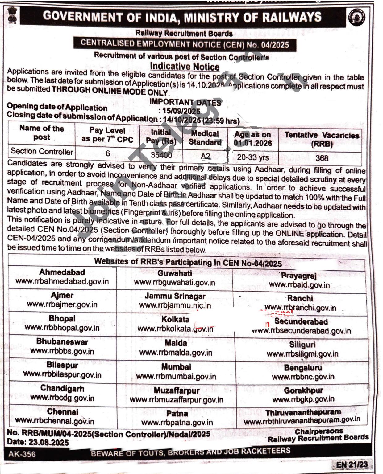 Railway Recruitment Board (RRB) Section Controller Recruitment 2025 - Page 1